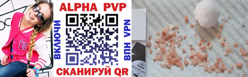 Псилоцибиновые грибы Енисейск