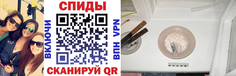 АМФЕТАМИН Premium ОМГ ОМГ tor Енисейск