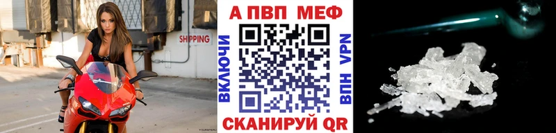 хочу наркоту  Енисейск  APVP кристаллы 