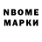 МЕТАДОН кристалл packman882