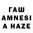 ТГК жижа Isaac Harris
