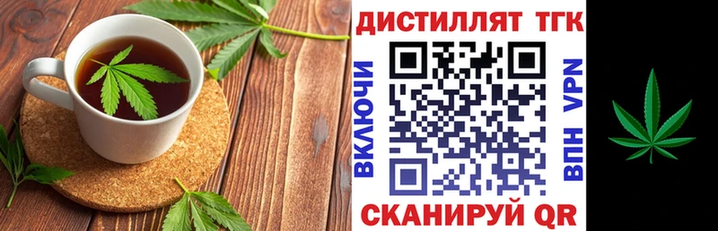 Cannafood конопля  Енисейск 