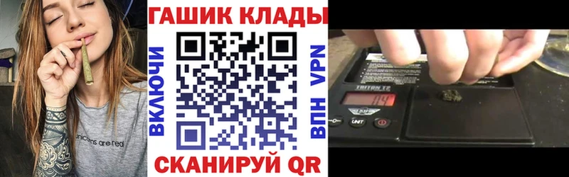 ГАШ Ice-O-Lator  Енисейск 