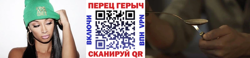 ГЕРОИН VHQ  Енисейск 