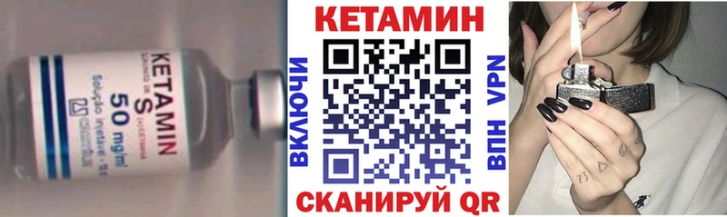 где можно купить   Енисейск  мега ТОР  Кетамин VHQ 