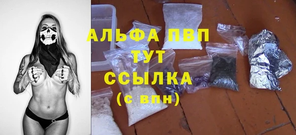 мяу мяу кристалл Верея