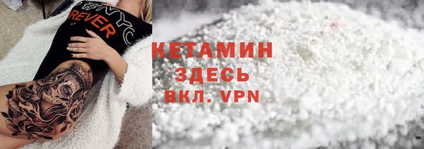 МДМА Волосово