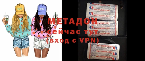 мяу мяу кристалл Верея