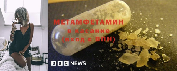МДМА Волосово