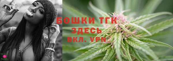 альфа пвп VHQ Богородск