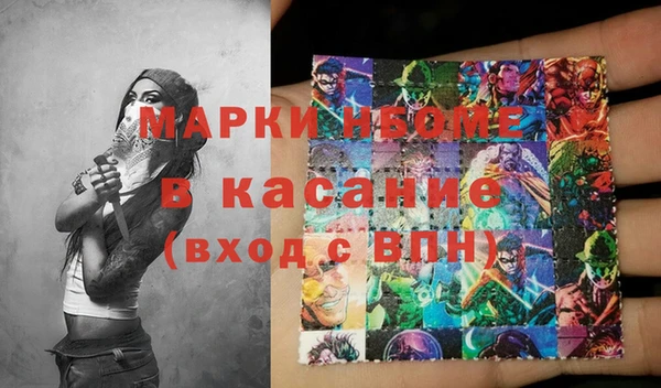 эйфоретик Богородицк