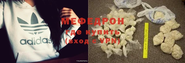 мяу мяу кристалл Верея