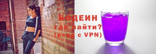 мяу мяу кристалл Верея