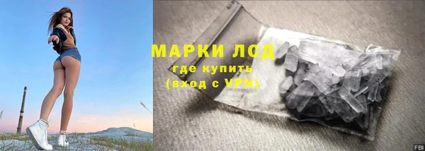 мяу мяу кристалл Верея