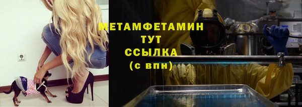 спиды Краснослободск