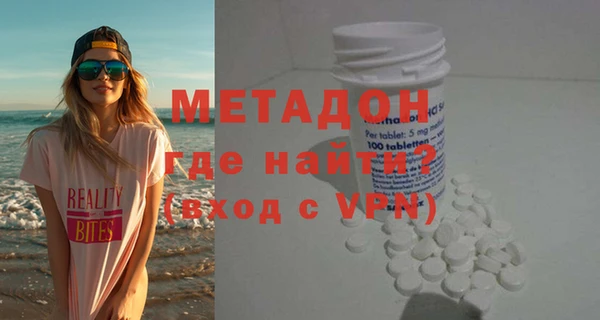 мяу мяу мука Володарск