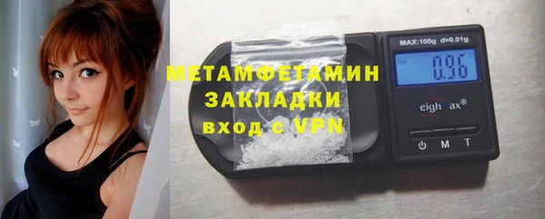 мяу мяу мука Володарск