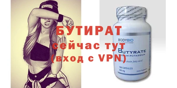 амф Верхнеуральск