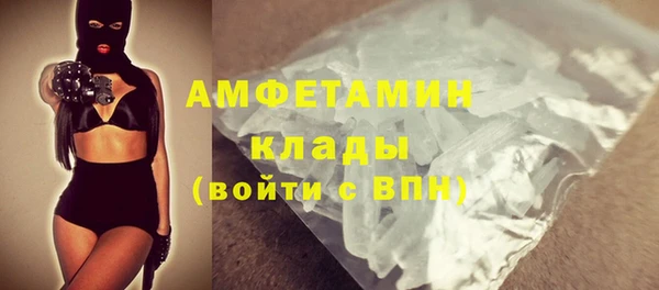 мяу мяу мука Володарск