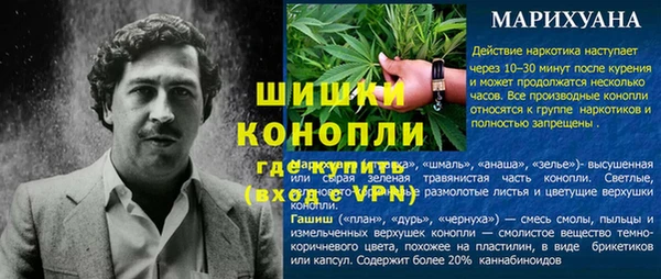 МДМА Волосово