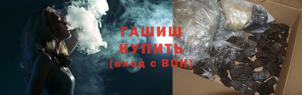 мяу мяу кристалл Верея