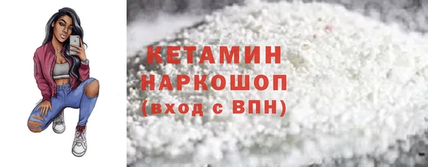 МДМА Волосово