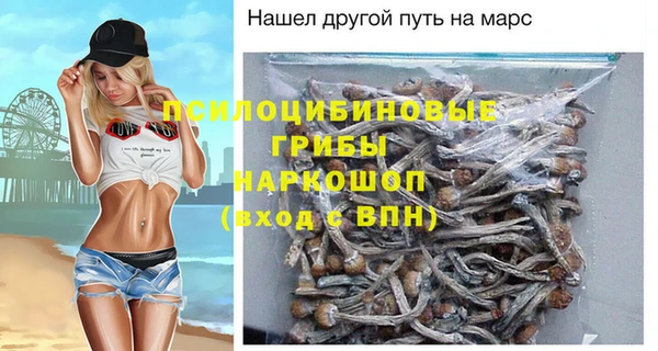 марки nbome Волоколамск