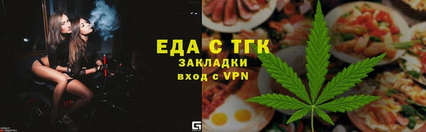 амф Верхнеуральск