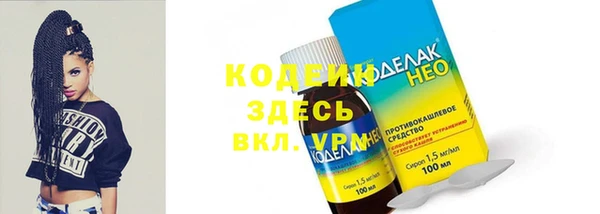 марки nbome Волоколамск