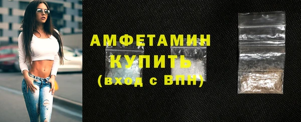 амф Верхнеуральск