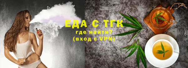 мяу мяу кристалл Верея
