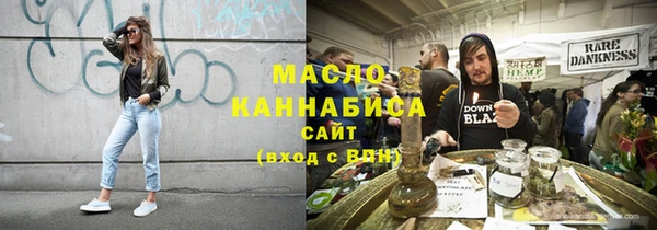 марки nbome Волоколамск