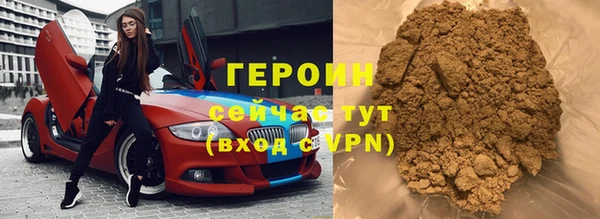 мяу мяу кристалл Верея