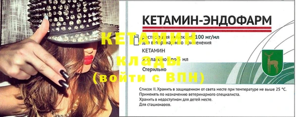 мяу мяу кристалл Верея