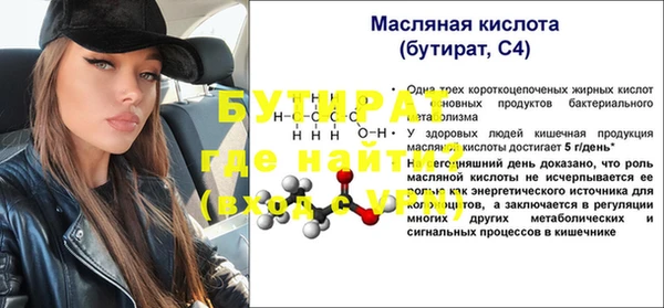 амф Верхнеуральск
