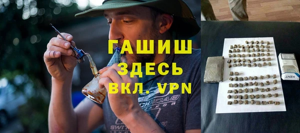 ALPHA-PVP Верхний Тагил
