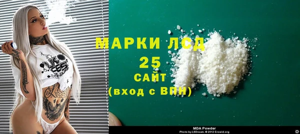 марки nbome Волоколамск