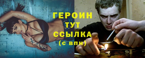 мяу мяу кристалл Верея