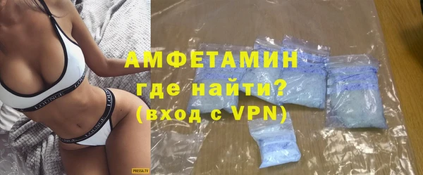 ALPHA-PVP Верхний Тагил