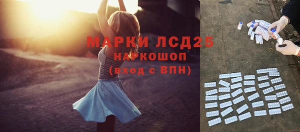 МДМА Волосово
