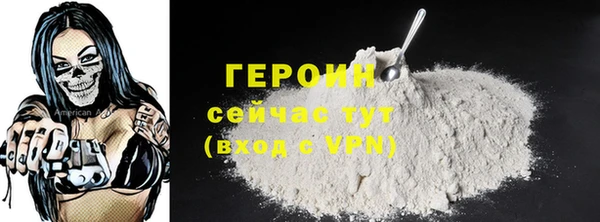 ALPHA-PVP Верхний Тагил