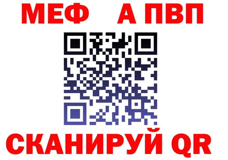 МЯУ-МЯУ мука сайт shop mega Енисейск