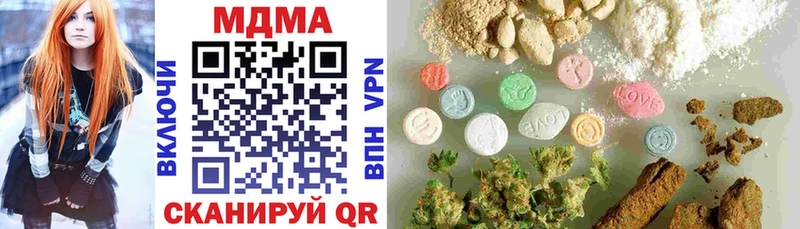МДМА VHQ  купить наркоту  площадка какой сайт  Енисейск 