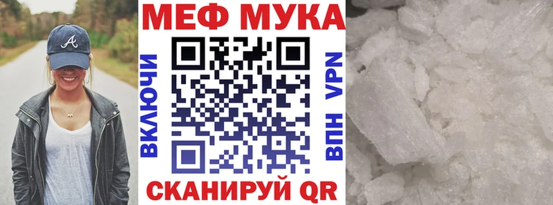где купить наркоту  Енисейск  МЕФ кристаллы 