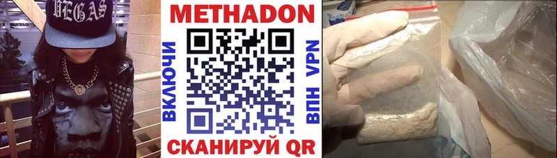 МЕТАДОН кристалл  цены наркотик  Енисейск 