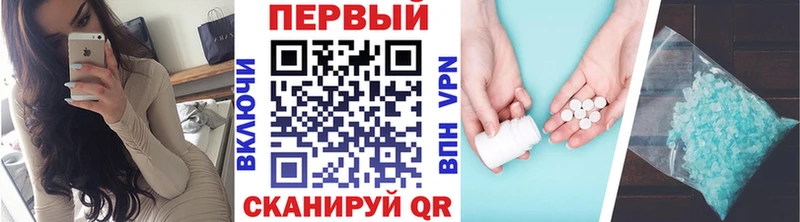 МЕТАМФЕТАМИН мет  как найти закладки  Енисейск 