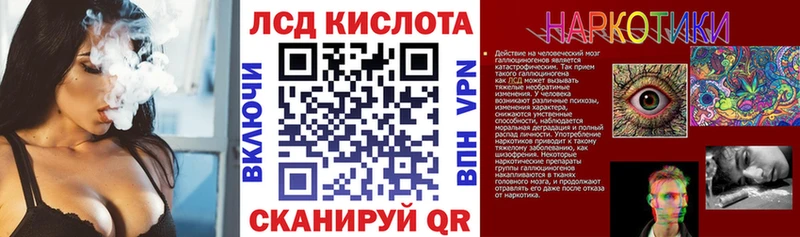 Марки NBOMe 1,8мг купить наркоту Енисейск